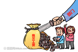 伊春对付老赖：刘小姐被老赖拖欠货款